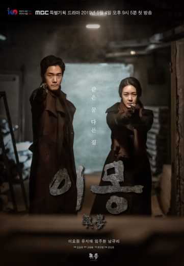 مشاهدة مسلسل Different Dreams حلقة 3 – 4 (2019)