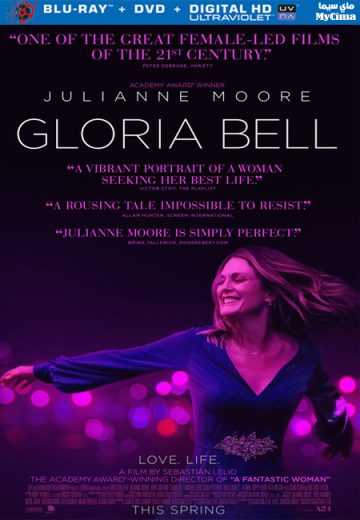 Gloria Bell (2018)