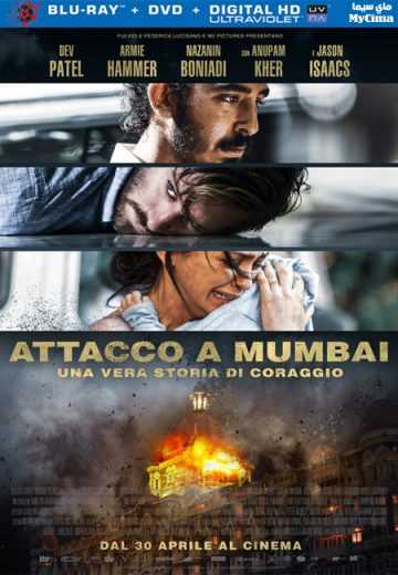 Hotel Mumbai (2018)