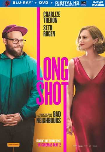 Long Shot (2019)