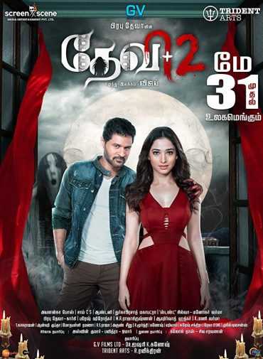 Devi 2 (2019)