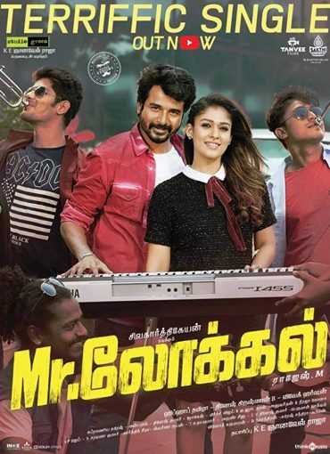 Mr. Local (2019)