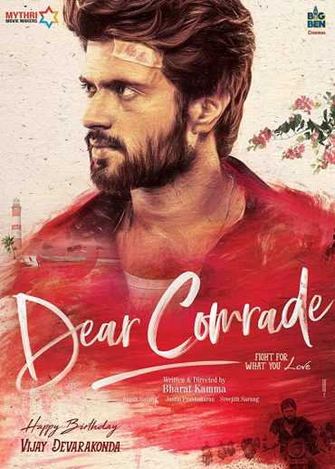 Dear Comrade (2019)