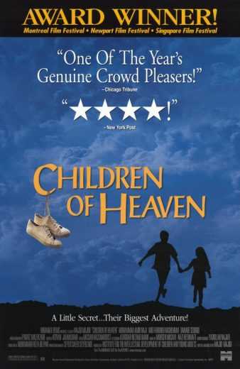 Children of Heaven (1997)