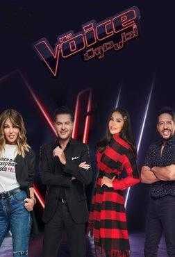 مشاهدة برنامج The Voice موسم 5 حلقة 1 (2019)