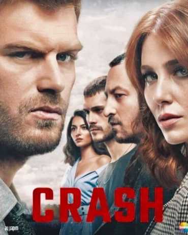 مشاهدة مسلسل اصطدام موسم 1 حلقة 85 والاخيرة مدبلجة (2018)