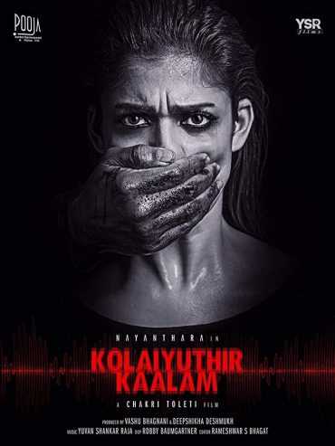 Kolaiyuthir Kaalam (2019)