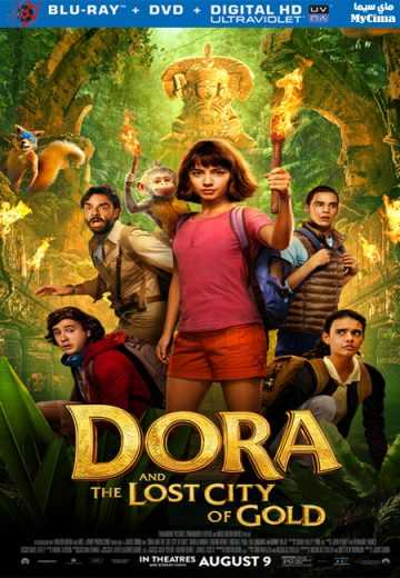 Dora and the Lost City of Gold (2019)