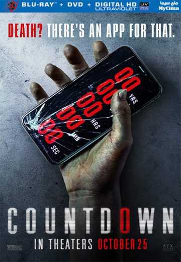 Countdown (2019)