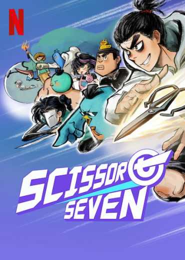 مشاهدة انمي Scissor Seven موسم 1 حلقة 1 (2020)