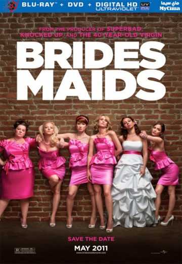 Bridesmaids (2011)