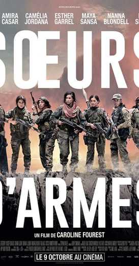 Soeurs d’armes (2019)