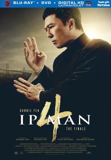 Ip Man 4: The Finale (2019)