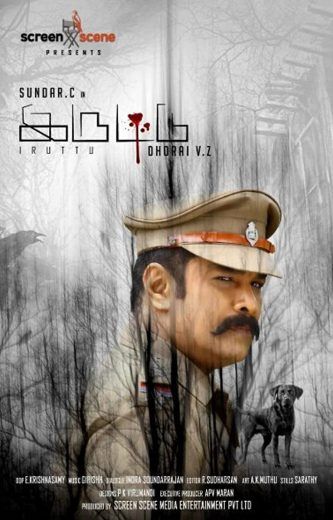 Iruttu (2019)