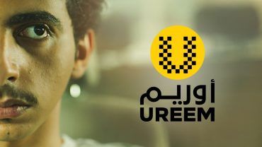 مشاهدة مسلسل أوريم حلقة 7 (2020)