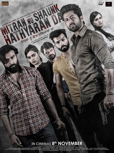 Mitran Nu Shaunk Hathyaran Da (2019)