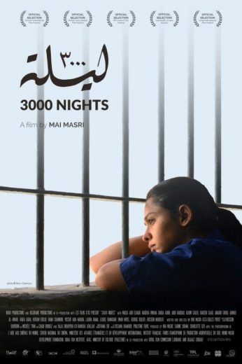 مشاهدة فيلم 3000 ليلة (2015)