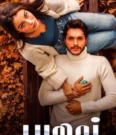 مشاهدة مسلسل زمهرير موسم 1 حلقة 32 مدبلجة (2020)