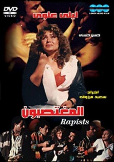 مشاهدة فيلم المغتصبون (1989)