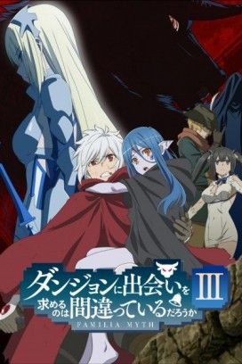 مشاهدة انمي Dungeon ni Deai wo Motomeru no wa Machigatteiru Darou ka موسم 3 حلقة 1 (2015)