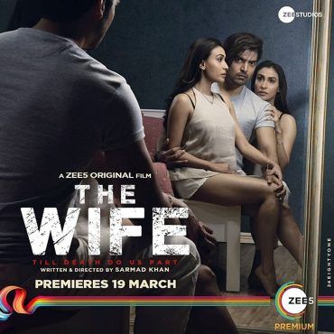 The Wife (2021)