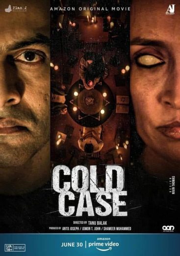 Cold Case (2021)