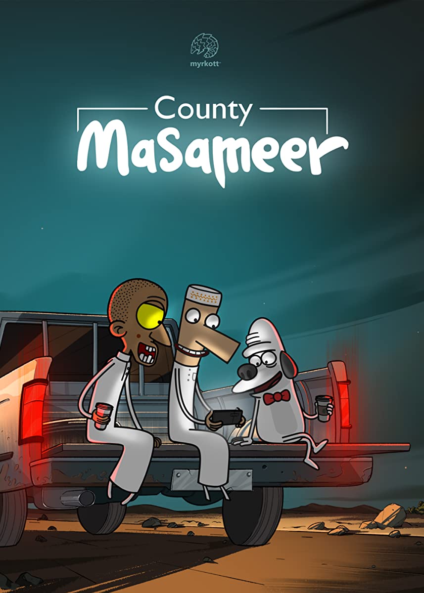 مشاهدة انمي Masameer County موسم 1 حلقة 1 (2021)