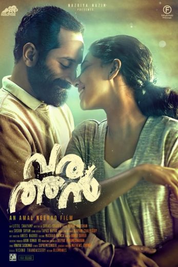 Varathan (2018)