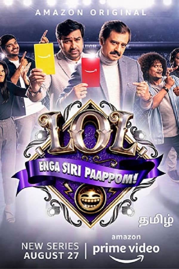 مشاهدة مسلسل LOL: Enga Siri Paappom موسم 1 حلقة 1 (2021)