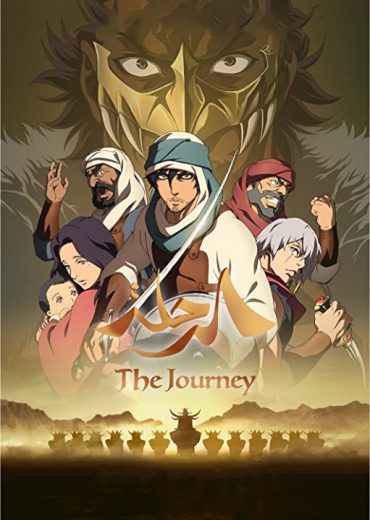 The Journey (2021)