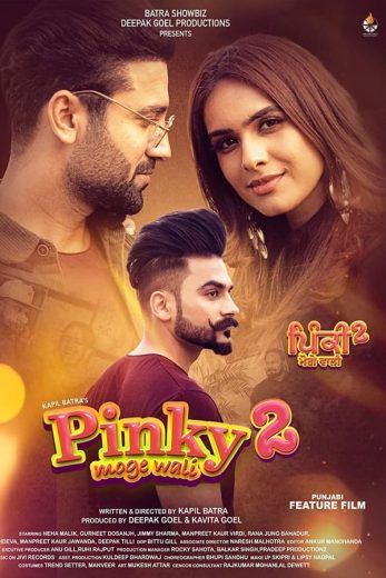 Pinky Moge Wali 2 (2021)