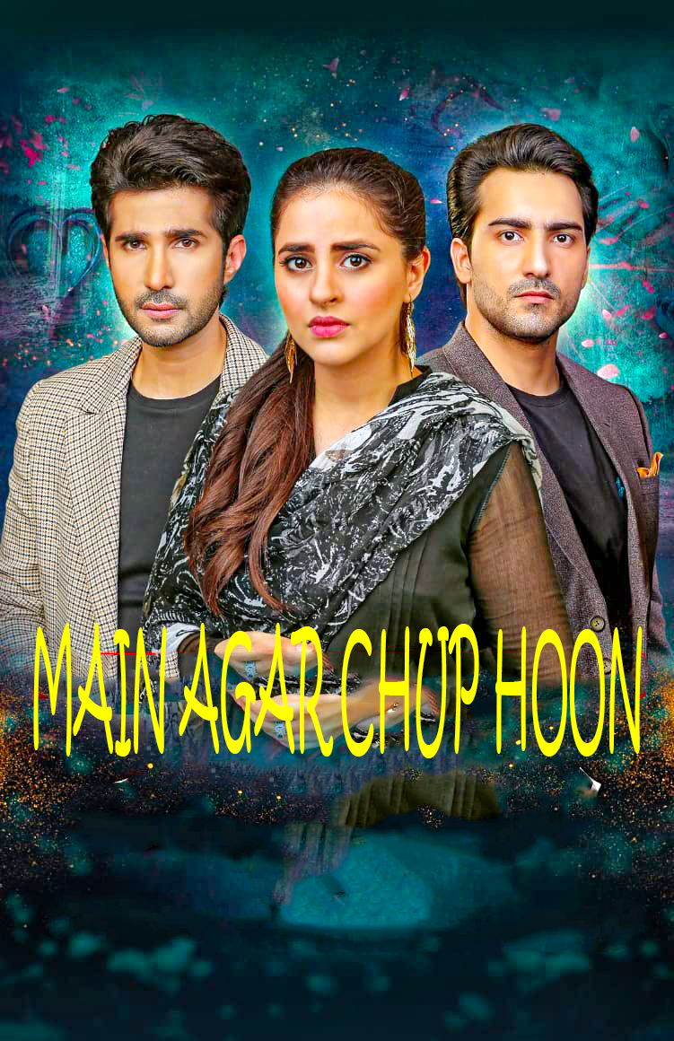 مشاهدة مسلسل Main Agar Chup Hoon موسم 1 حلقة 1 (2020)