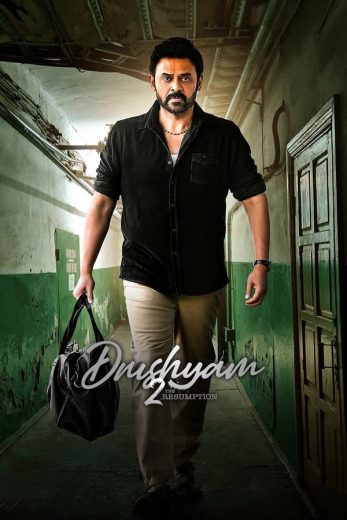 Drushyam 2 (2021)