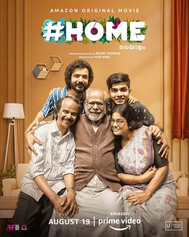 #Home (2021)