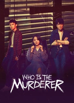 مشاهدة مسلسل Who is the Murderer موسم 1 حلقة 11 (2021)