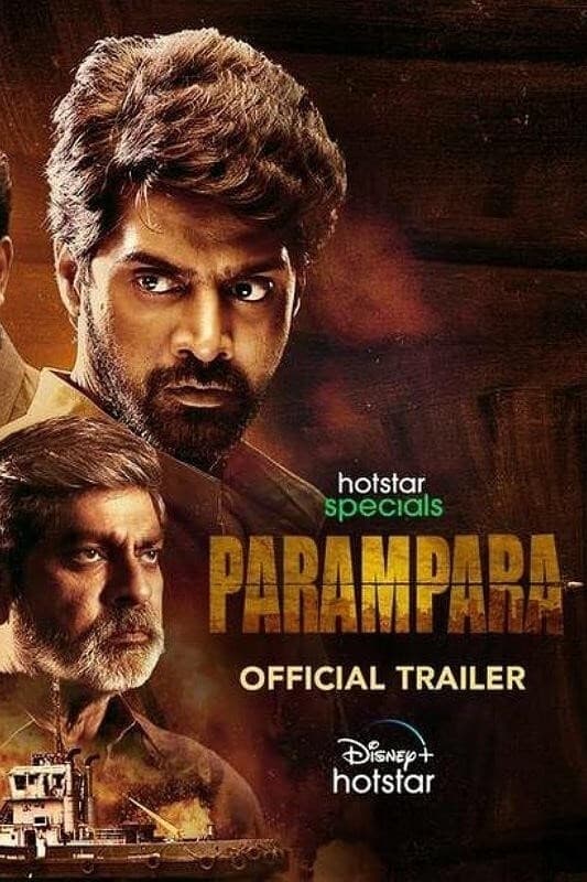 مشاهدة مسلسل Parampara موسم 1 حلقة 1 (2021)