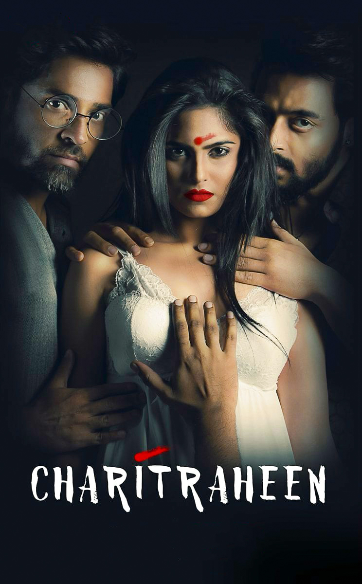 مشاهدة مسلسل Charitraheen موسم 1 حلقة 2 (2018)