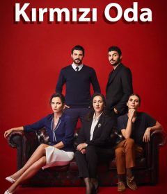 مسلسل الغرفة الحمراء موسم 1 حلقة 17 مدبلجة (2020)