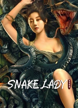 SNAKE LADY (2022)