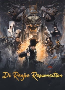 Di Renjie Resurrection (2022)