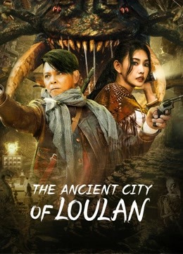 The ancient City of Loulan (2022)