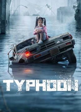 Typhoon (2022)