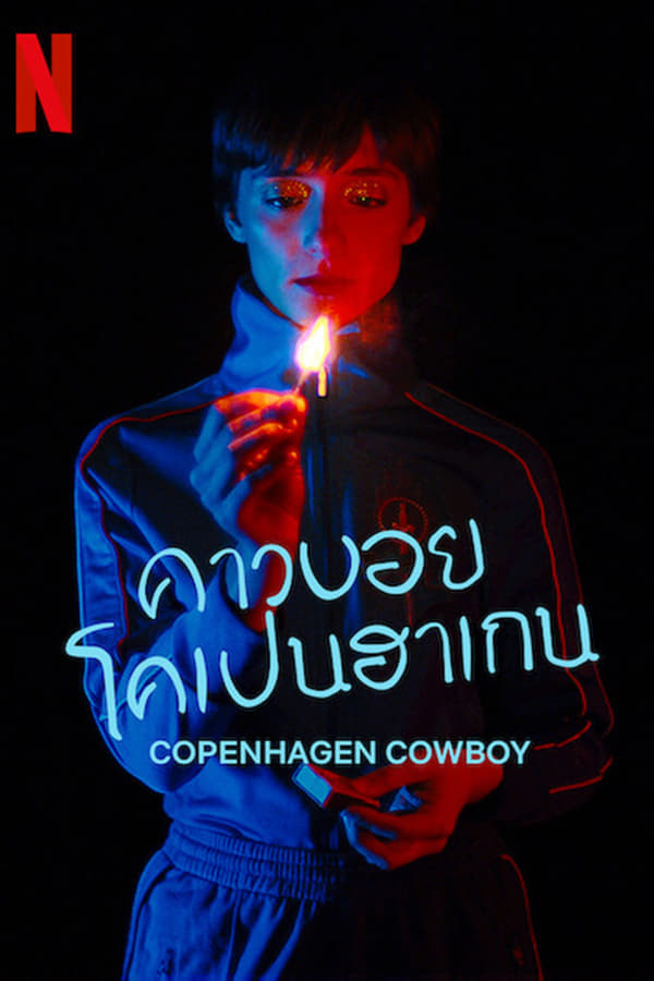 مشاهدة مسلسل Copenhagen Cowboy موسم 1 حلقة 1 (2022)