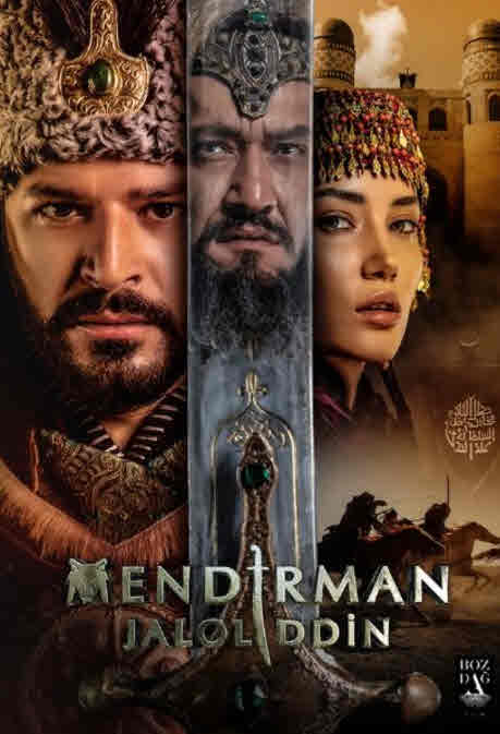 مشاهدة مسلسل جلال الدين خوارزم شاه موسم 2 حلقة 13 (2021)