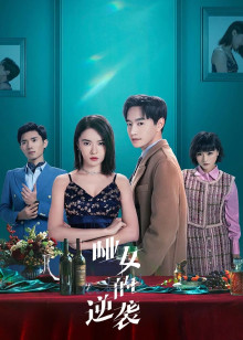 مشاهدة مسلسل Revival موسم 1 حلقة 2 (2023)