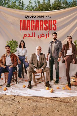 مشاهدة مسلسل ارض الدم موسم 1 حلقة 2 (2023)
