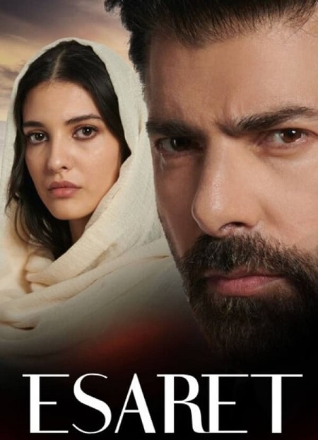 مشاهدة مسلسل الأسر موسم 1 حلقة 4 (2022)