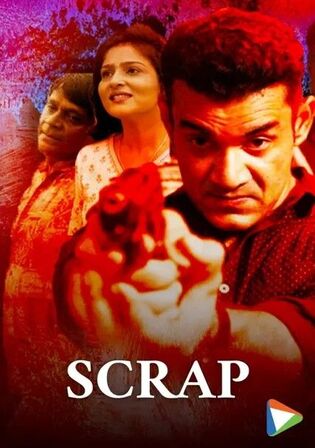 مشاهدة مسلسل 2023 Scrap موسم 1 حلقة 2