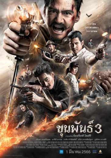 Khun Pan 3 (2023)