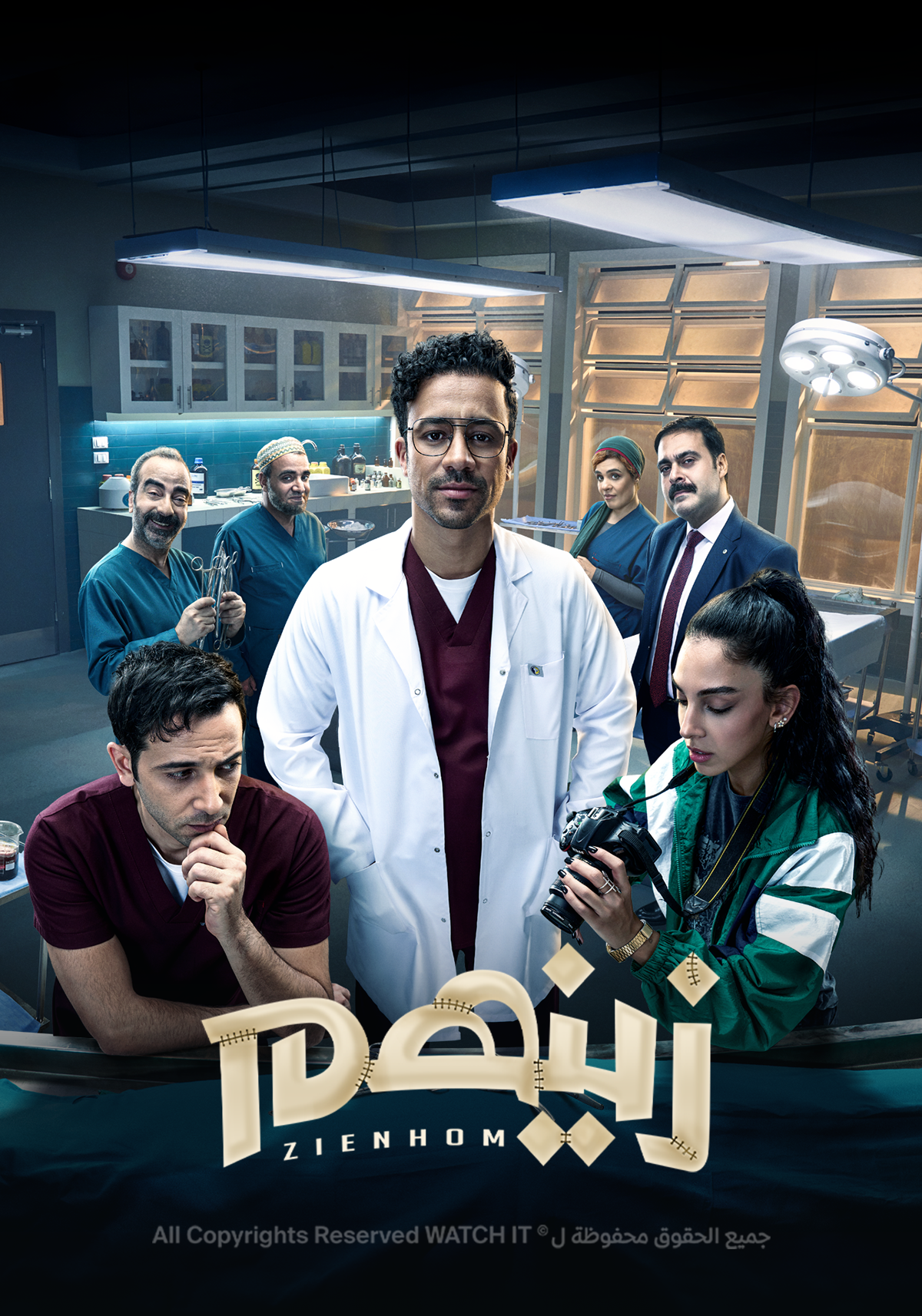 مشاهدة مسلسل زينهم حلقة 19 (2023)